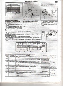 Изображение 006.jpg