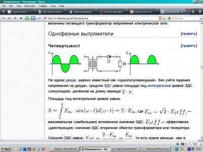 Гена импульсов-колхоз..jpg