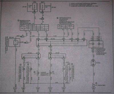 Схема указателей поворота и аварийная.jpg