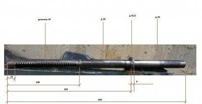 Рейка-размеры вала.jpg