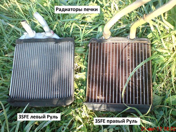 Radiator pechki 3SFE.JPG