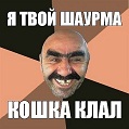 Аватара пользователя
