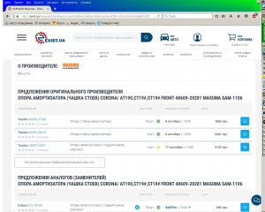 Скрин опора.JPG