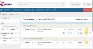 Скриншот 27-01-2021 162301.jpg