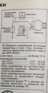 IMG_20230305_100307_(525_x_1024_пиксель).jpg