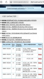 Скриншот 14-03-2024 001009.jpg