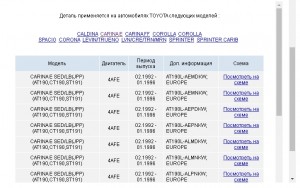 Скриншот 13-11-2025 161637.jpg