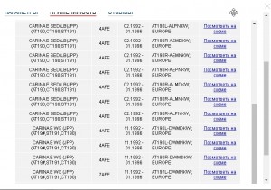 Скриншот 13-11-2025 161729.jpg