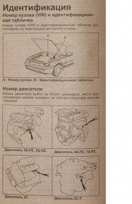 Безымянный.JPG