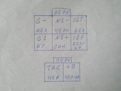 Разъёмы нового трамблера.JPG