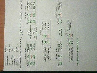 15062010001.jpg