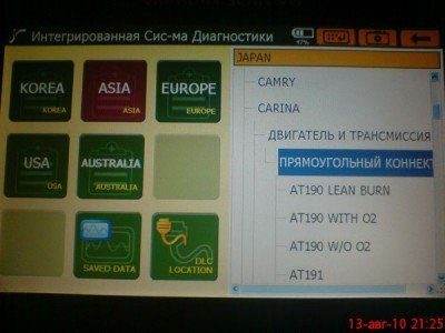 КарМанСкан.jpg
