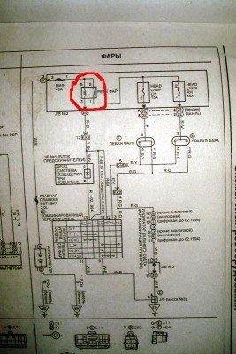 реле фар.jpg