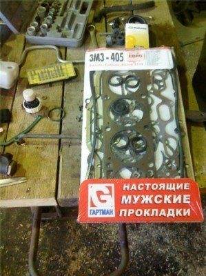 prokladki.jpg