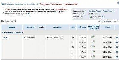 Безымянный.JPG