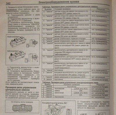 342_cr.jpg