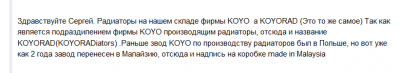 текст.PNG