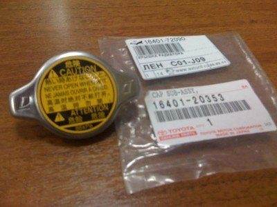 Крышка радиатора.JPG