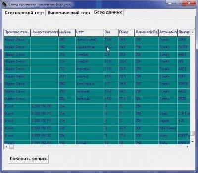 Снимок3.JPG