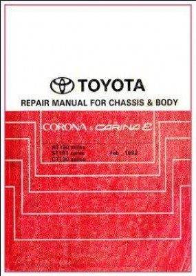 Toyot repair manual.JPG