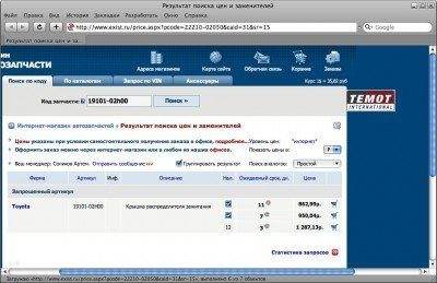 dd провода.jpg