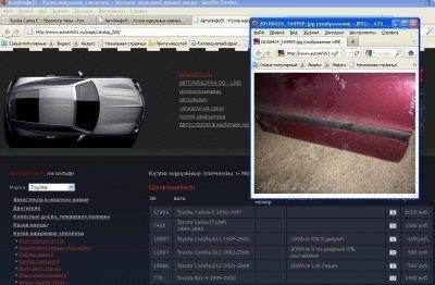 бу молдинг.JPG