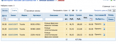 Снимок.PNG