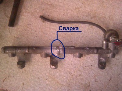 После сварки.jpg