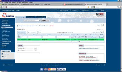 Точечный рисунок.JPG