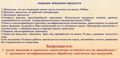 Тотек АР.JPG