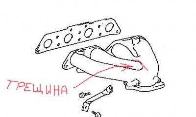 выпускной коллектор.JPG