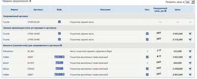 Безымянный.jpg