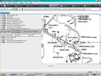 Интересная пипетка.jpg