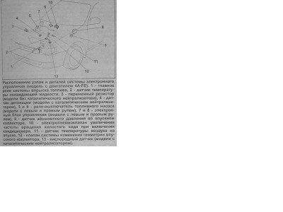 Датчик с книги.jpg