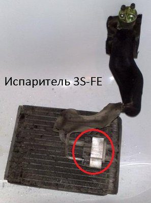 Kondej_isparitel.jpg