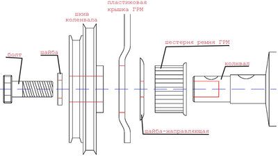 схема.jpg