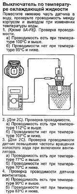 проверка.JPG