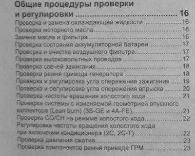 инстр.JPG