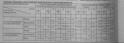Безымянный.jpg