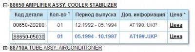 мозг кондея.jpg