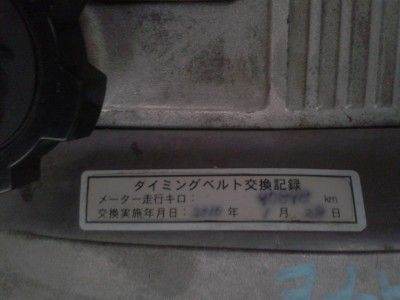 2013-06-22 20.31.03.jpg