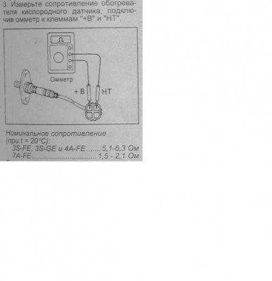 датчик кислорода.JPG