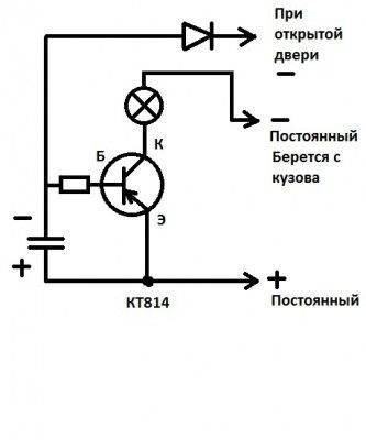 Схема.jpg