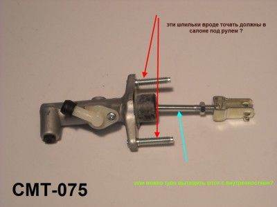 MASTER CYLINDER CMT-075.jpg