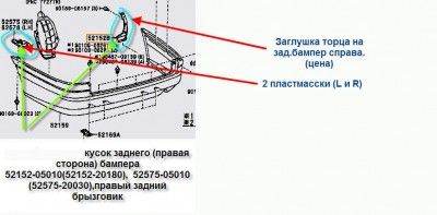 клык и пластмасска2.jpg