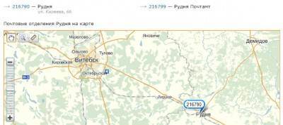 Рудня 216790.jpg