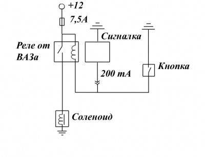 Схема.jpg