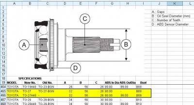 скрин шрус то27.jpg