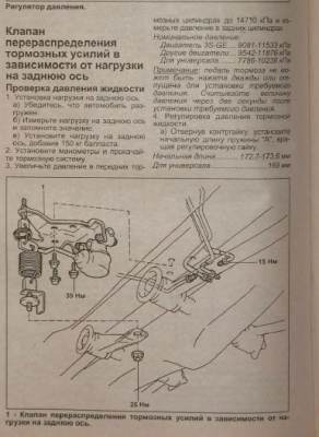2015-04-01 00-43-58 Скриншот экрана.png