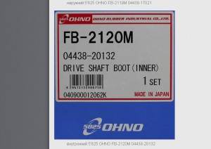 OHNO FB2120 M.jpg